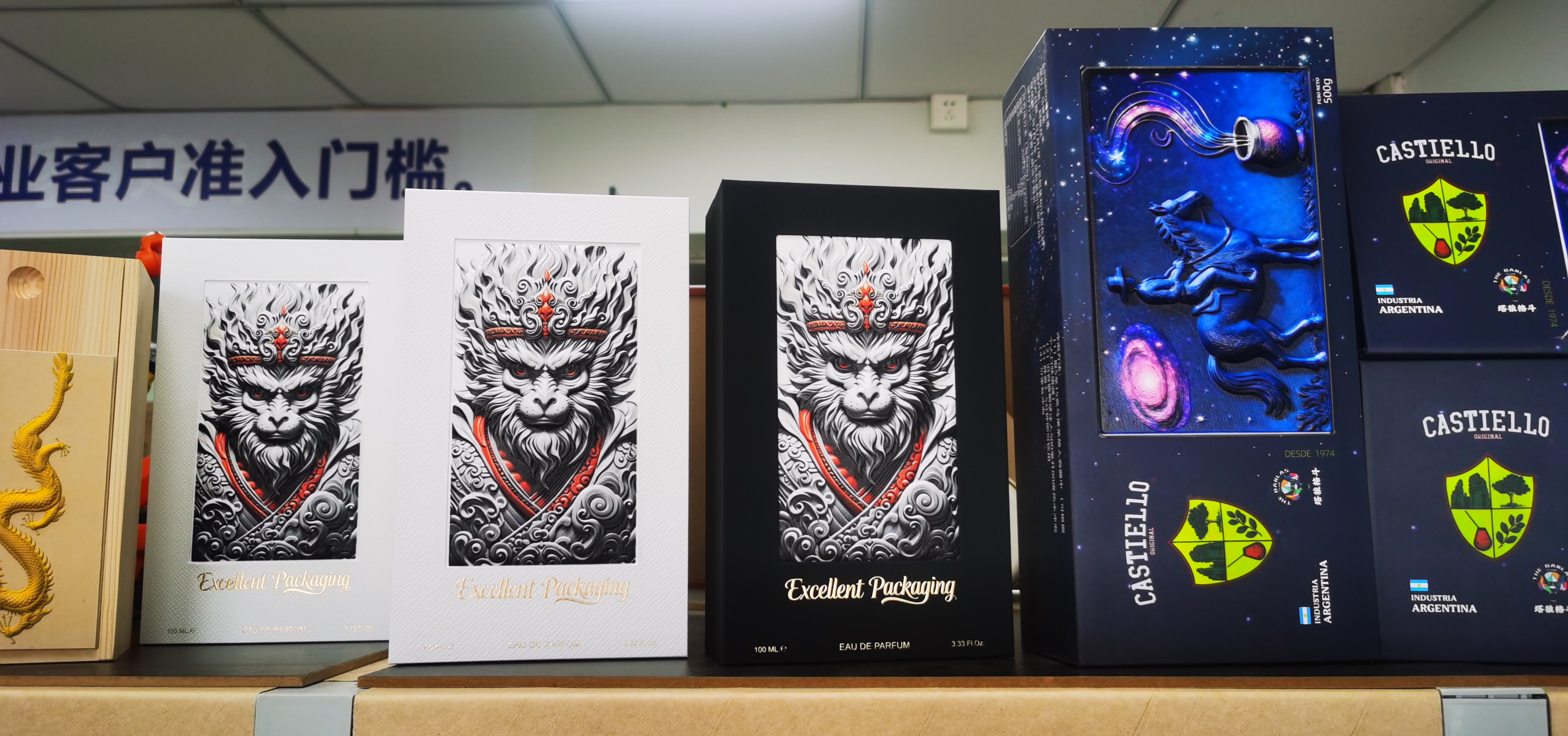Black Myth Wukong gift box set — IPFM 2025 exhibition showcase