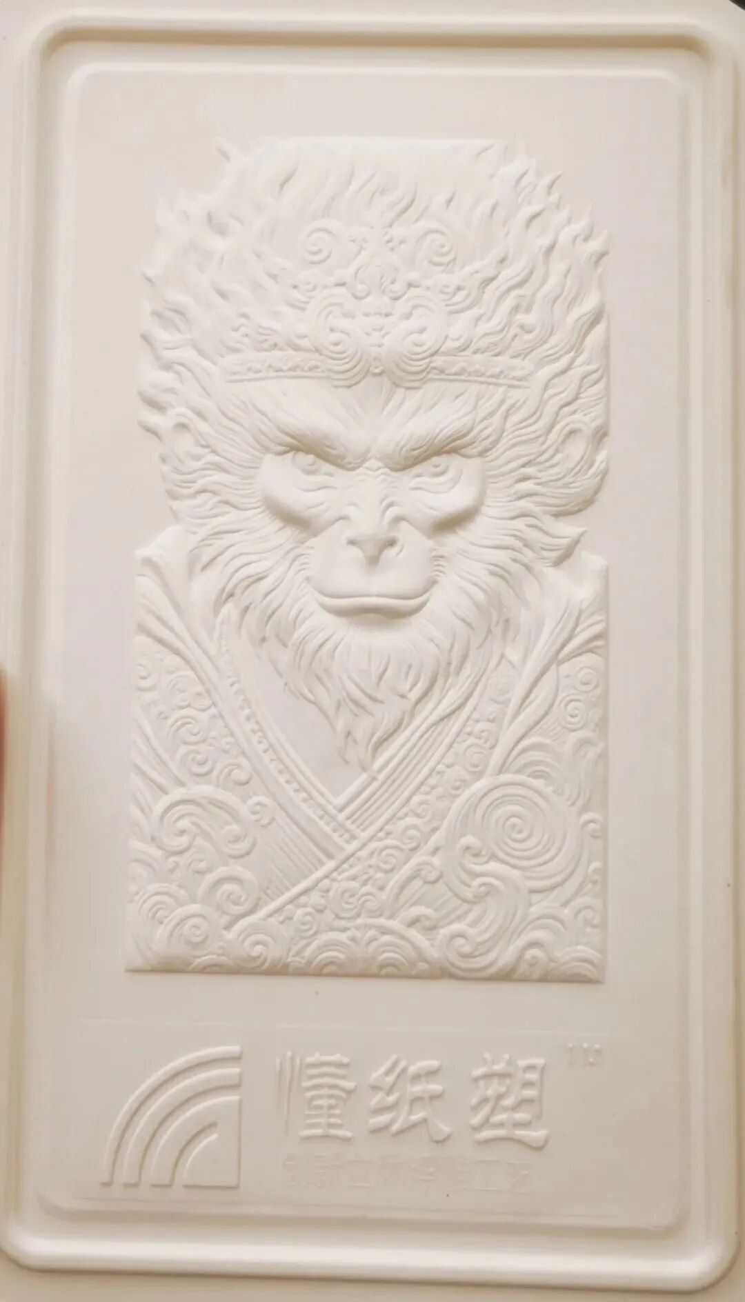 Black Myth Wukong molded pulp relief sculpture — 0.02mm precision recreating Monkey King details